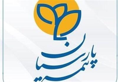 رشد ۱۵۱ درصدی ظرفیت مجاز نگهداری ریسک شرکت بیمه پارسیان