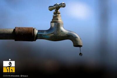 آب ۱۵۰۰ نهاد دولتی به‌صورت موقت قطع شد