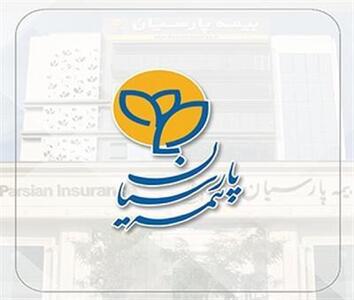 پاسخگویی سریع‌تر، رضایت بیشتر؛    بیمه پارسیان خدمات ارتباط با مشتریان خود را توسعه داد
