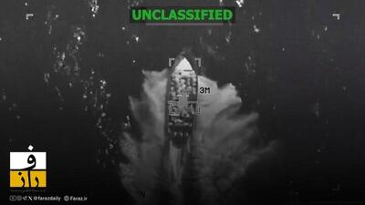  حمله مرگبار ناوگان آمریکا به یک شناور دیگر در اقیانوس آرام