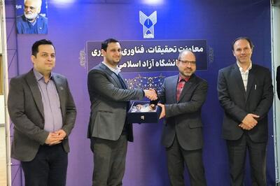  همکاری دانشگاه آزاد و کانون پتنت در تجاری‌سازی دستاوردهای پژوهشی