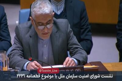 حمله به تأسیسات هسته‌ای نقض منشور ملل متحد است