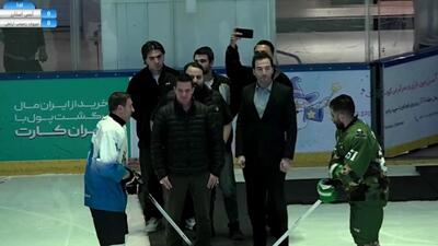 اوسمار ویرا آغازگر مسابقه لیگ هاکی روی یخ بین دو تیم آیس استار و نیروی زمینی ارتش