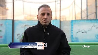 بررسی نتیجه عجیب و مشکوک ده بر صفر در لیگ فوتبال استان تهران