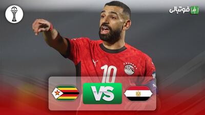 خلاصه بازی مصر 2-1 زیمبابوه