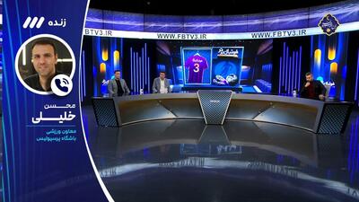 واکنش محسن خلیلی معاون ورزشی پرسپولیس به جنجال‌های تقابل با تراکتور در تبریز