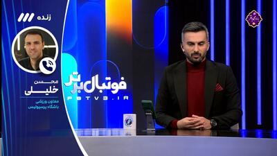 واکنش محسن خلیلی معاون ورزشی پرسپولیس به شادی کنعانی زادگان پس از گلزنی در ضربات پنالتی مقابل تراکتور