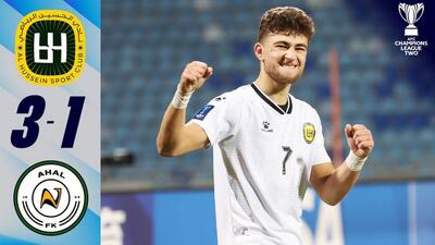خلاصه بازی الحسین اردن 3-1 آخال (صدرنشینی الحسین در گروه سپاهان)