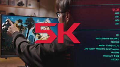 بازی با وضوح 5K را فراموش کنید؛ RTX 5090 D در ارائه 60 فریم ناکام ماند