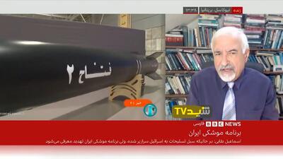  به‌جوش آمدن غیرت تحلیلگر ایرانی در آنتن زنده بی‌بی‌سی!