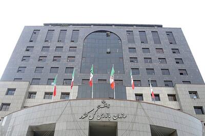 نامه هشدارآمیز سازمان بازرسی به وزیر نفت درباره بازنشستگان