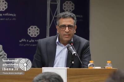  بانک مرکزی پیش‌نویس منشور صیانت از مشتریان بانک‌ها را تدوین کرده است