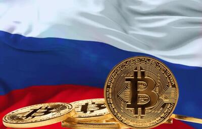روسیه معاملات رمزارز‌های داخلی را قانونی می‌کند