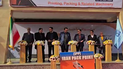 مراسم افتتاح نمایشگاه چاپ و بسته بندی