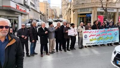 تجمع بازنشستگان کرمانشاه مقابل صندوق بازنشستگی کشوری