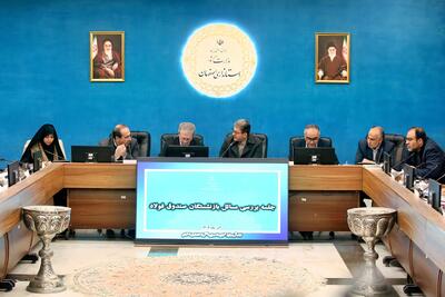 بررسی مشکلات بازنشستگان فولاد اصفهان با حضور معاون وزیر کار