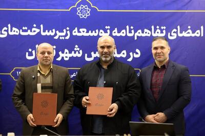 تفاهم شهرداری تهران و آموزش‌وپرورش برای توسعه زمین‌های چمن مصنوعی در مدارس مناطق کم‌برخوردار