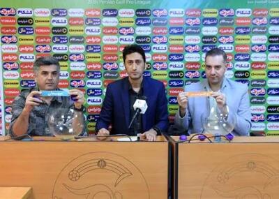 شمس آذر قزوین میزبان تراکتور تبریز شد