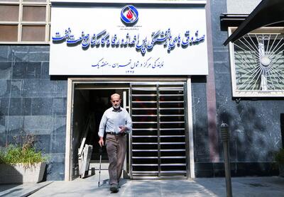 تغییر ساعات کاری ادارات صندوق‌ها ابلاغ شد