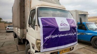  نفت ستاره خلیج فارس یاری‌گر خسارت دیدگان سیل