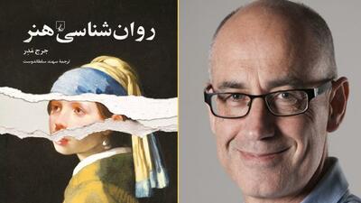 ایستاده در مرز