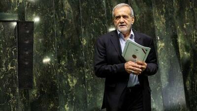 حضور پزشکیان در مجلس برای تقدیم بودجه