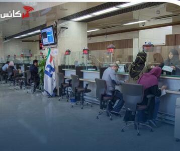 از ۲ دی‌ماه؛ ساعت کار با سامانه  ساتنا  به ۱۳:۳۰ کاهش یافت