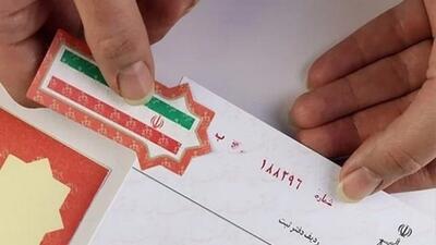 لیست دارالترجمه های رسمی ایتالیایی