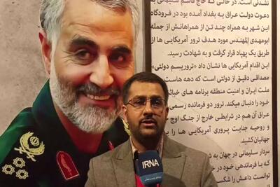 رویداد «به وقت عاشقی» فرصتی برای گردشگری معنوی + فیلم