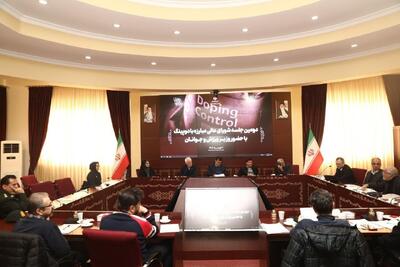 نادو ایران از وادا «کارت سفید» گرفت