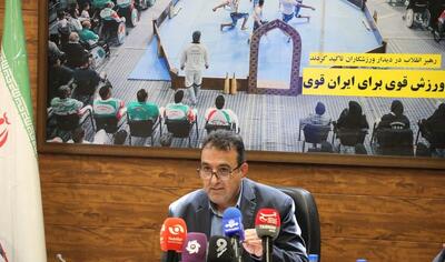 سرپرست دفتر توسعه ورزش روستایی و عشایری منصوب شد