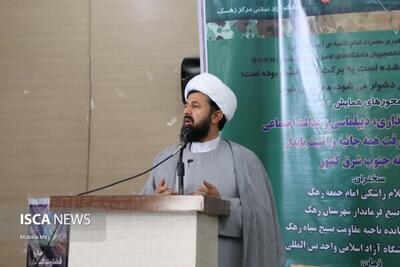  حضور مردم و نخبگان، کلید امنیت پایدار در سیستان است