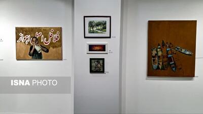  نمایشگاه «جذاب لعنتی» در اهواز برپاست