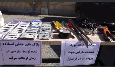  دستگیری باند حرفه‌ای سرقت منازل در کردستان با اعتراف به ۴۰ فقره سرقت
