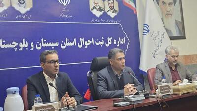  صدور مکانیزه گواهی انحصار وراثت در سیستان‌وبلوچستان
