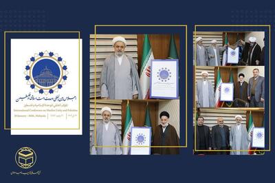  لوگوی اجلاس بین‌المللی فلسطین و وحدت امت اسلامی رونمایی شد