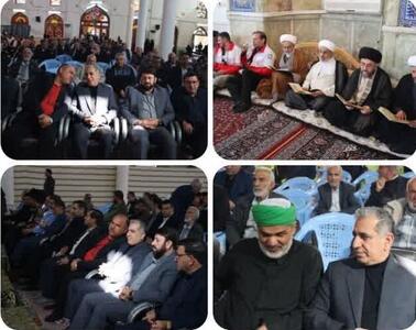  مراسم ترحیم «اشرف بروجردی» در لارستان برگزار شد