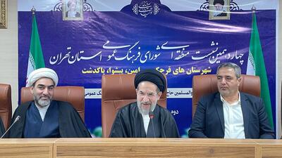  ابوترابی‌فرد: هماهنگی نهادی‌ کلید اثرگذاری شورای فرهنگ عمومی است