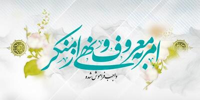  دومین جشنواره بین‌المللی «معروف» برگزار می‌شود