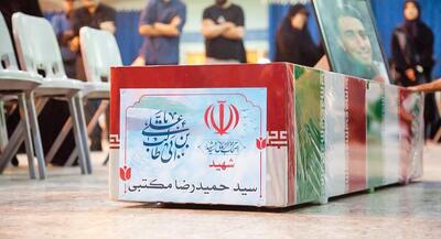 گفتگو با مادر شهید مکتبی شکرگزار شهادت پسرم حمیدرضا هستم | جهان نیوز