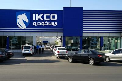 ایران‌خودرو وارد فاز تحویل شد؛ ۱۲ خودرو در انتظار مادران برنده طرح جوانی