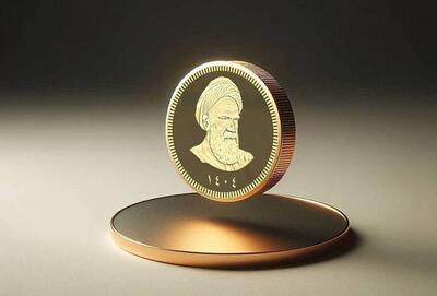 مرکز مبادله فردا حراج سکه دارد؛ مهلت ثبت‌نام فقط تا ساعت ۲۳