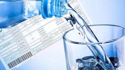 قرار است یارانه آب پرداخت شود؟! طرح «انرژی-کد» آغاز شده است + جزییات