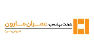 لیست جدیدترین آگهی‌های استخدام مهندسین عمران مارون | ۲ دی ۱۴۰۴