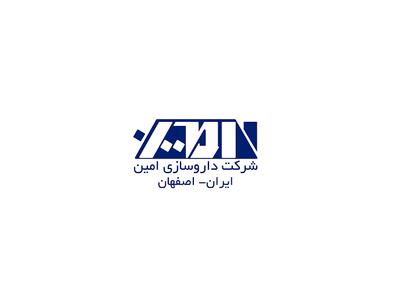 لیست جدیدترین آگهی‌های استخدام داروسازی امین | ۲ دی ۱۴۰۴