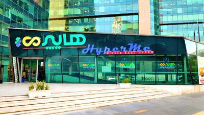 لیست جدیدترین آگهی‌های استخدام هایپرمی | ۲ دی ۱۴۰۴