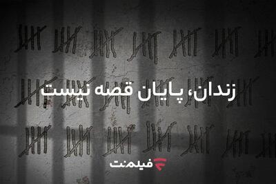  آزادی 13 زندانی همزمان با پخش سریال وحشی ۲ + فیلم