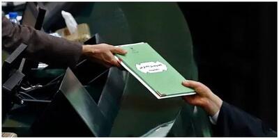 پزشکیان لایحه بودجه ۱۴۰۵ را تقدیم مجلس کرد/ ویدئو