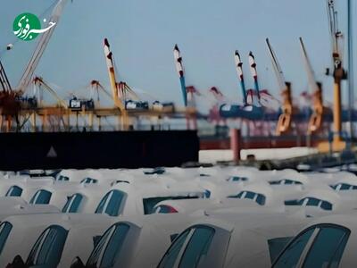 بن بست جدید در واردات خودرو