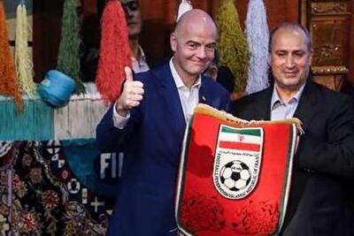  ببینید | کمک بزرگ اینفانتینو به فدراسیون فوتبال ایران پیش از جام جهانی 2022 قطر
